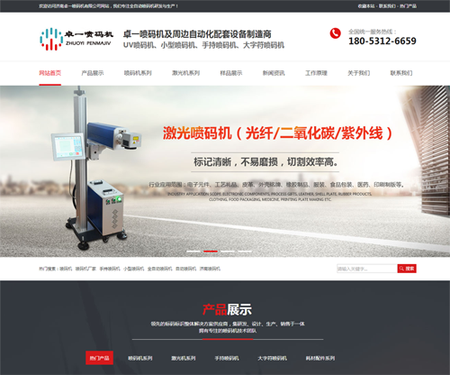 ����׿һ���a�C�W(w��ng)վ���O����